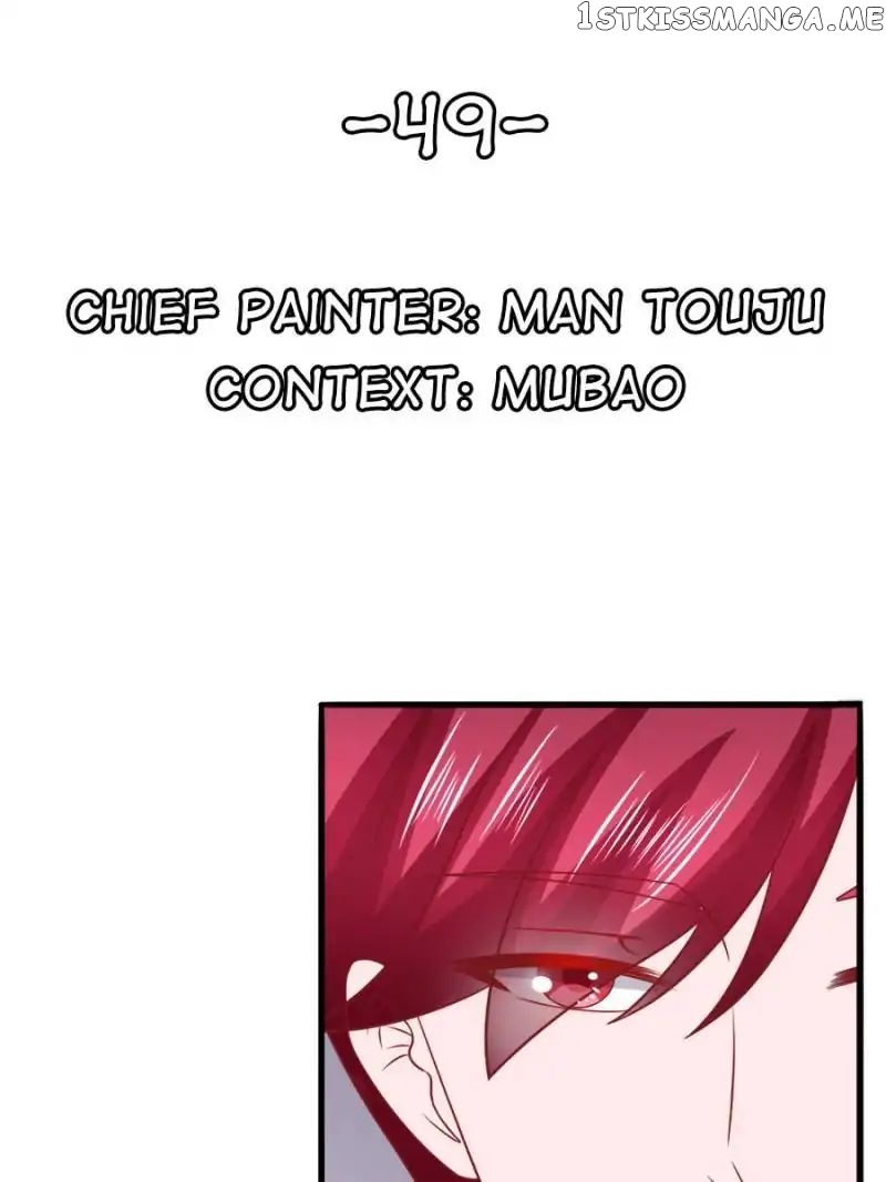 Childe Jiang, Would You Marry Me? chapter 49 - page 1