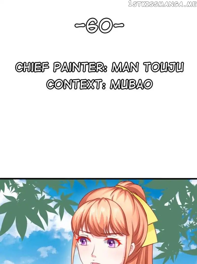 Childe Jiang, Would You Marry Me? chapter 60 - page 1