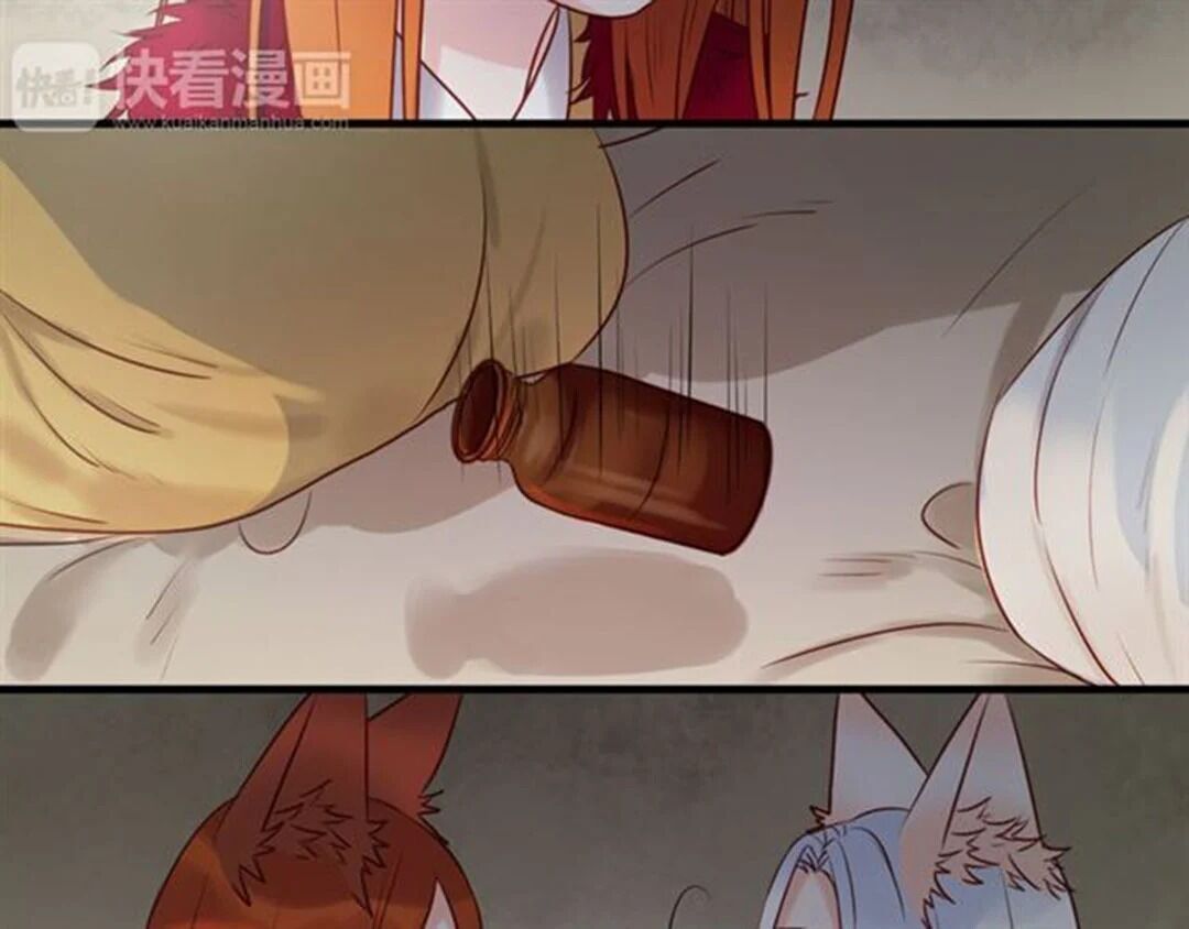 Picked up a Little Fox Chapter 41 - page 7