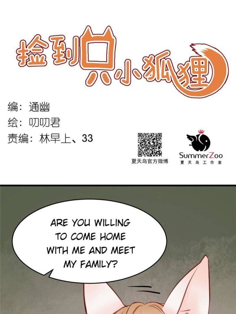 Picked up a Little Fox Chapter 46 - page 1