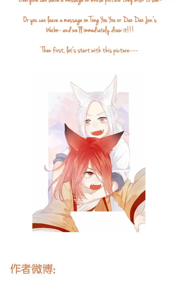 Picked up a Little Fox Chapter 15 - page 28