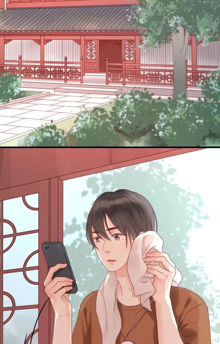 Picked up a Little Fox Chapter 21 - page 32