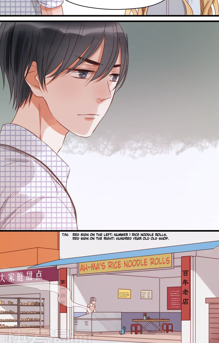 Picked up a Little Fox Chapter 24 - page 8