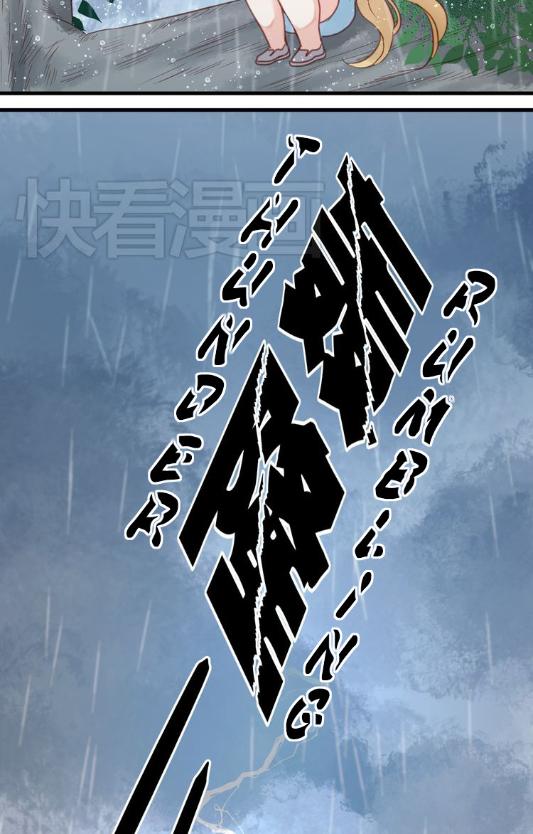 Picked up a Little Fox Chapter 27 - page 28