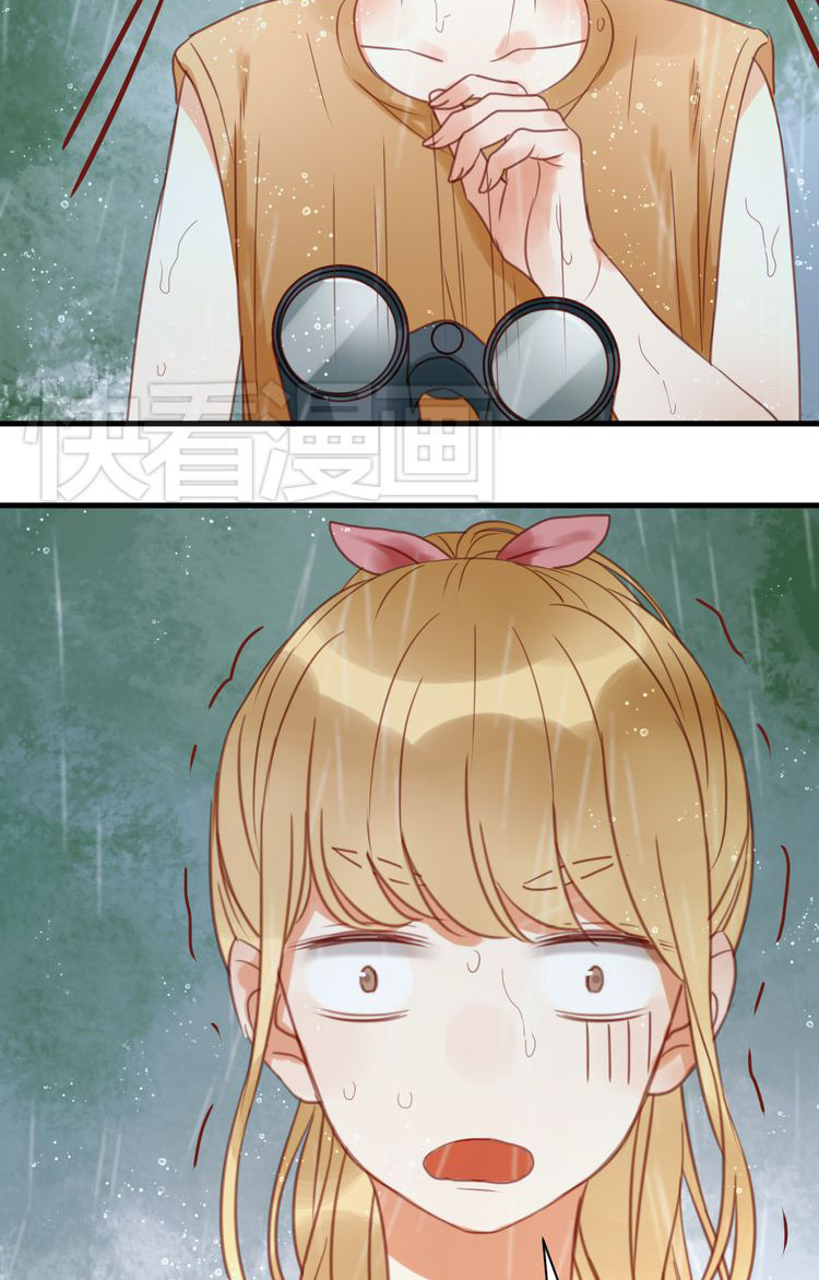 Picked up a Little Fox Chapter 27 - page 30