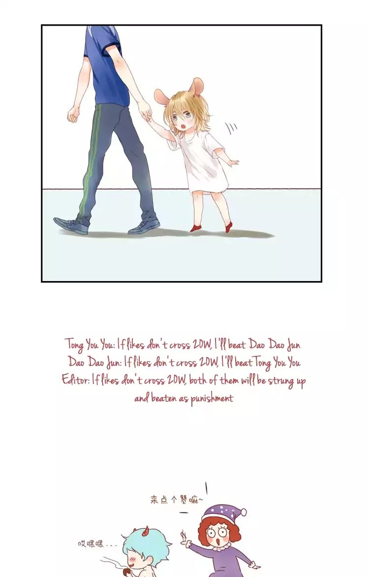 Picked up a Little Fox Chapter 9 - page 19