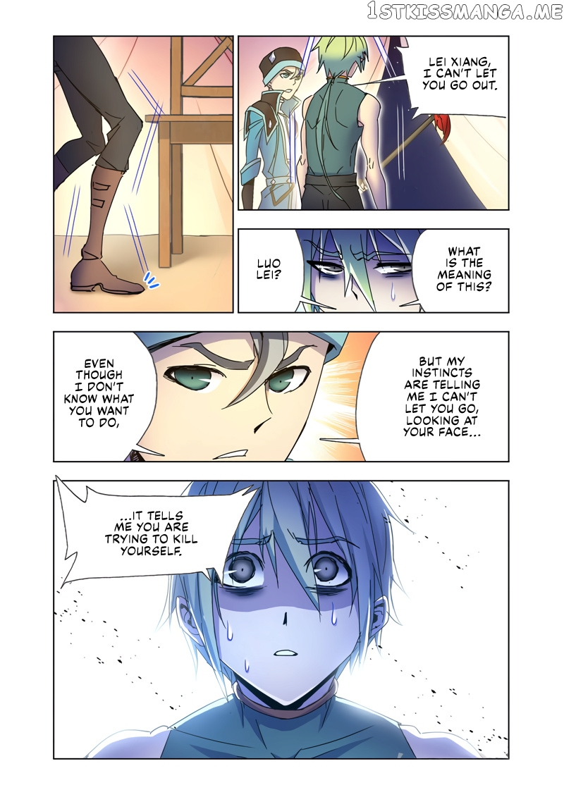 Kuang Shen chapter 42.1 - page 4