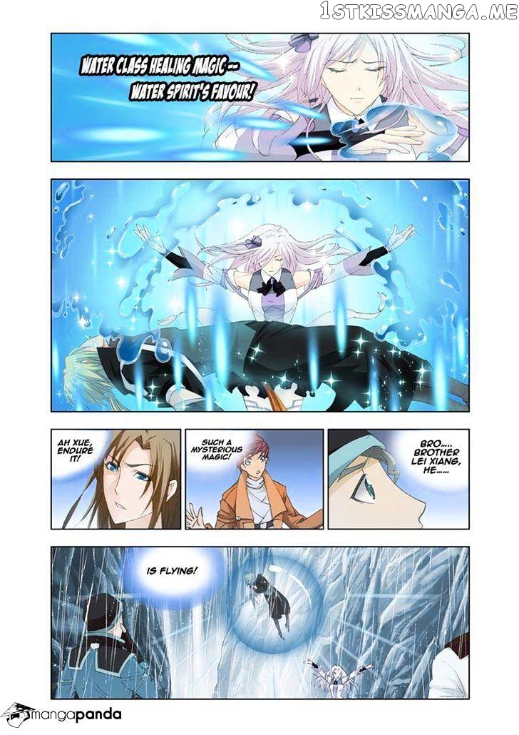 Kuang Shen chapter 25 - page 4