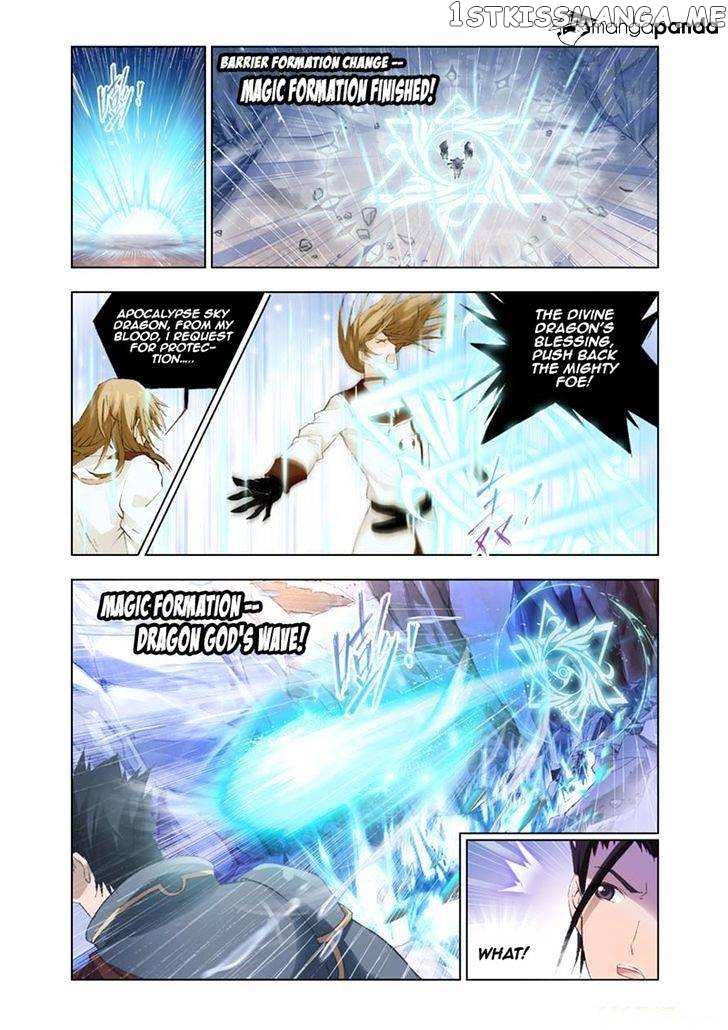 Kuang Shen chapter 24 - page 21