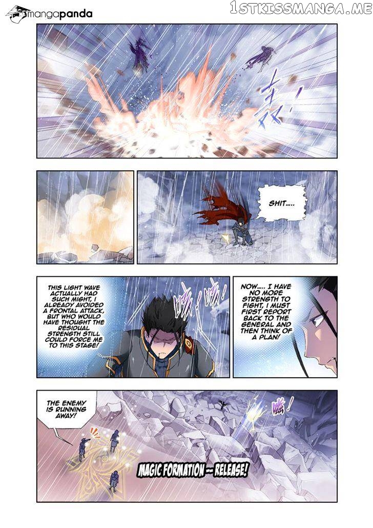 Kuang Shen chapter 24 - page 22