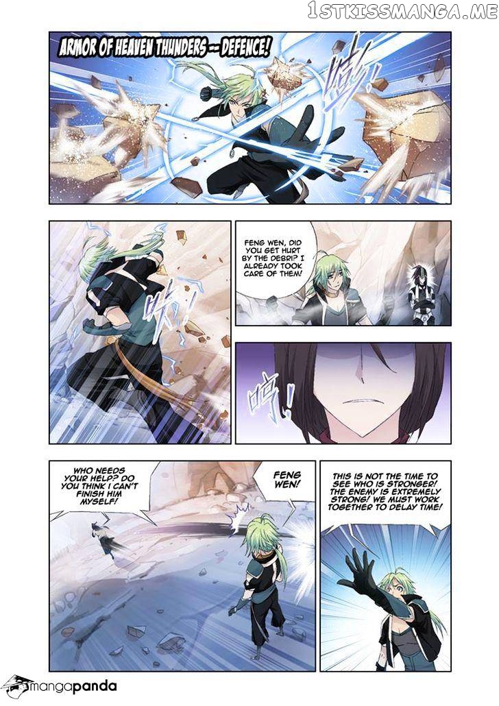 Kuang Shen chapter 24 - page 4