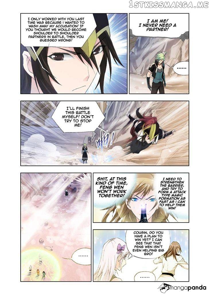 Kuang Shen chapter 24 - page 7