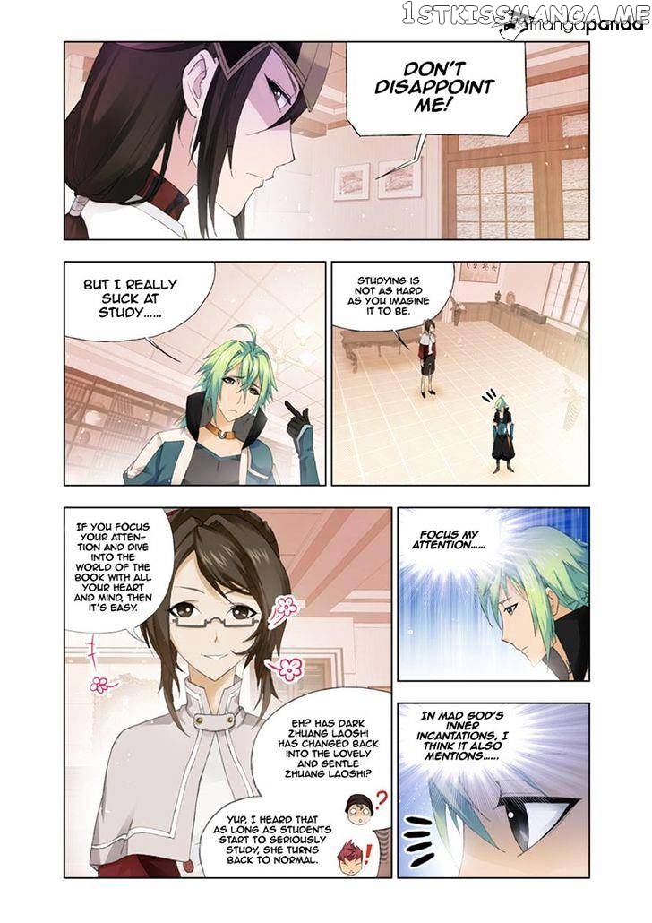 Kuang Shen chapter 20 - page 15