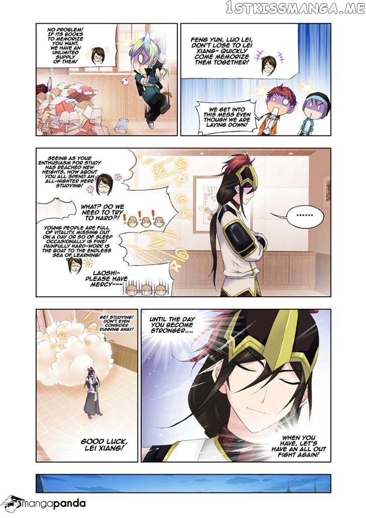 Kuang Shen chapter 20 - page 17