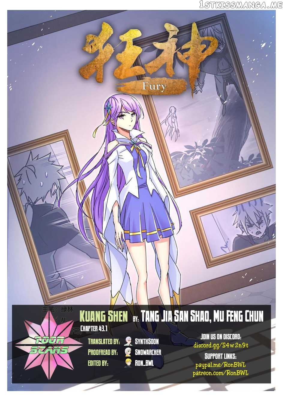 Kuang Shen chapter 43.1 - page 1