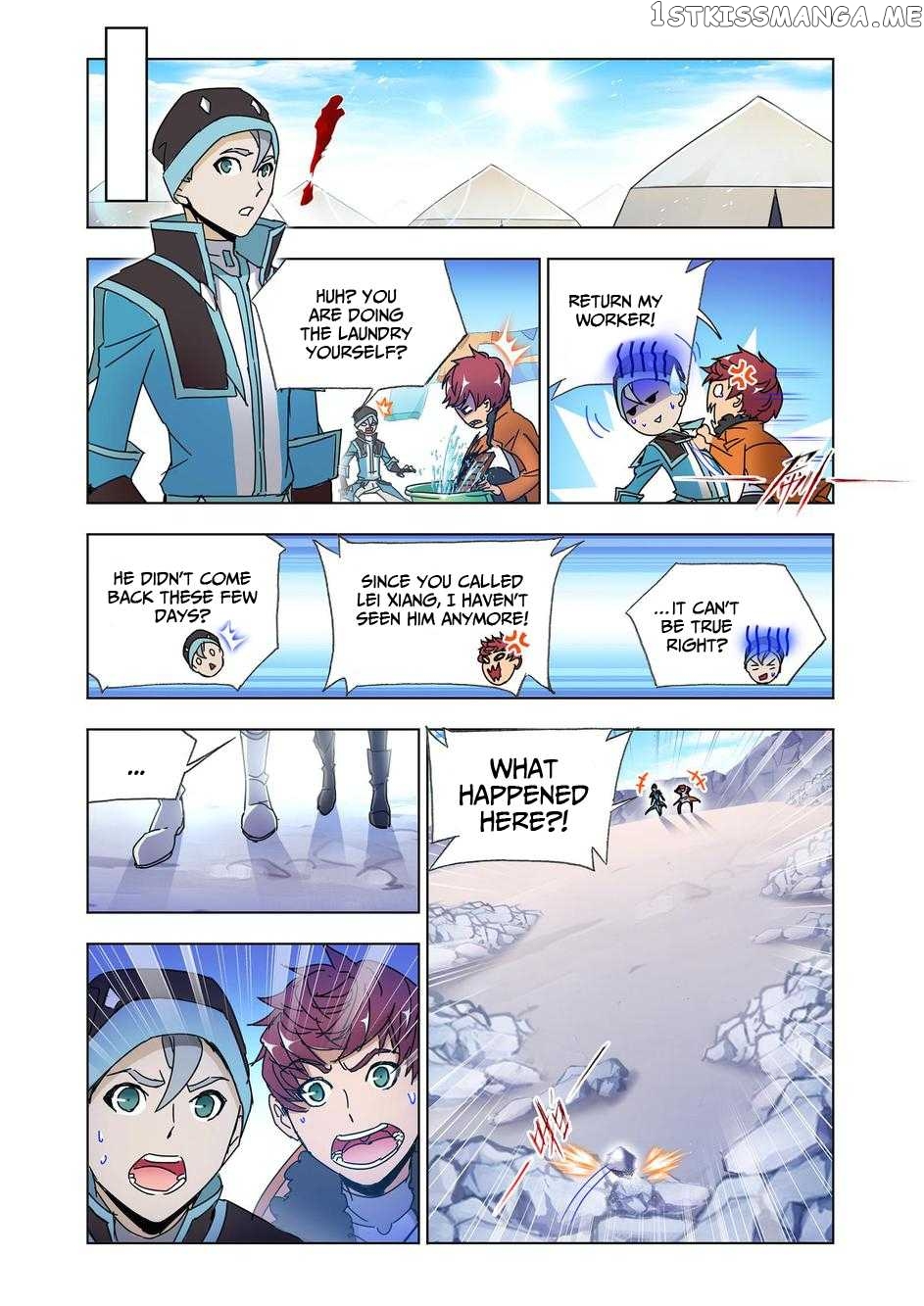 Kuang Shen chapter 43.1 - page 2