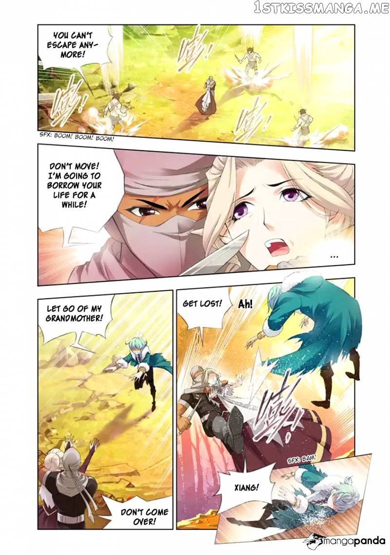 Kuang Shen chapter 2 - page 2