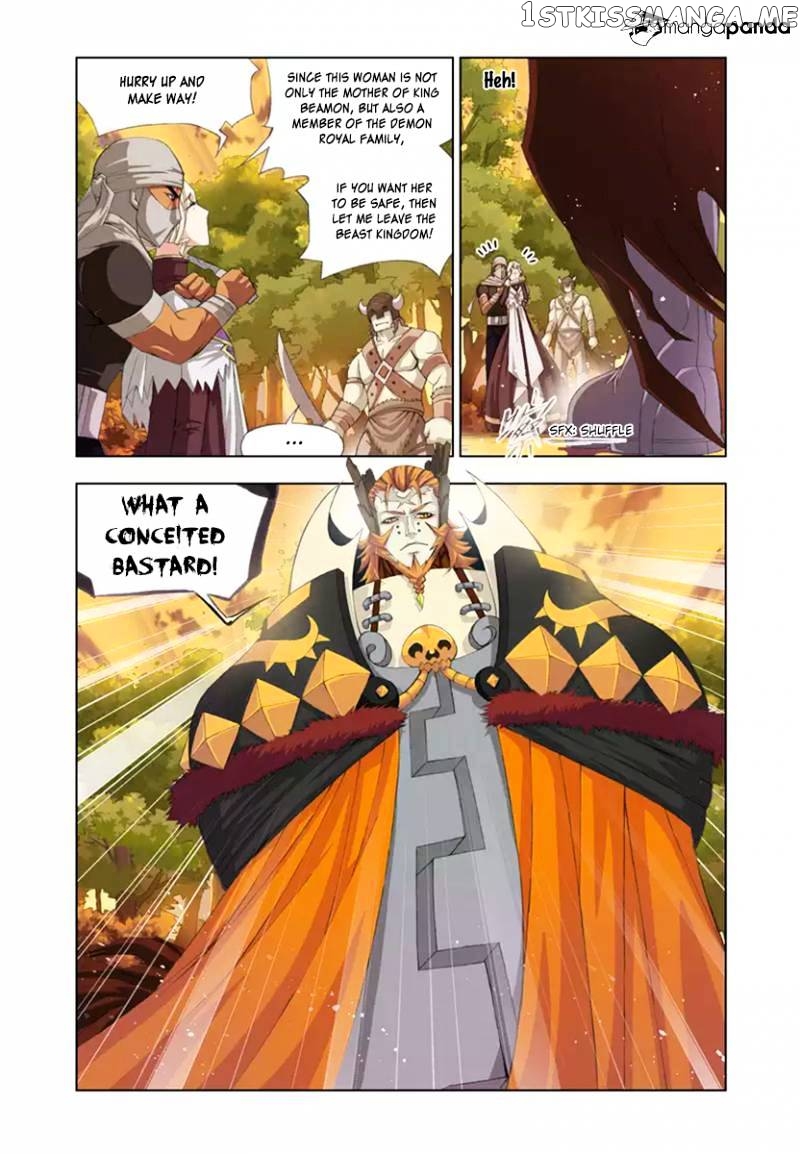 Kuang Shen chapter 2 - page 3