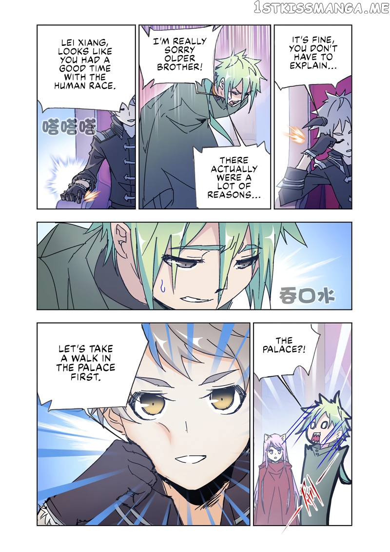 Kuang Shen chapter 45 - page 3