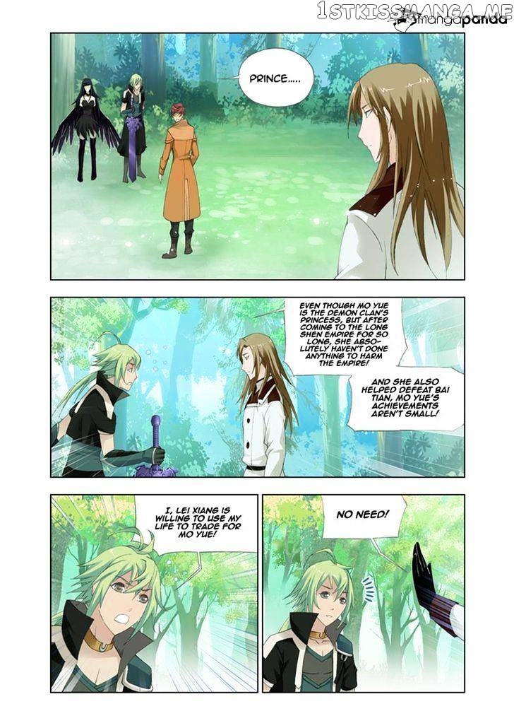 Kuang Shen chapter 29 - page 17