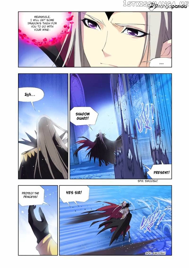 Kuang Shen chapter 1 - page 23