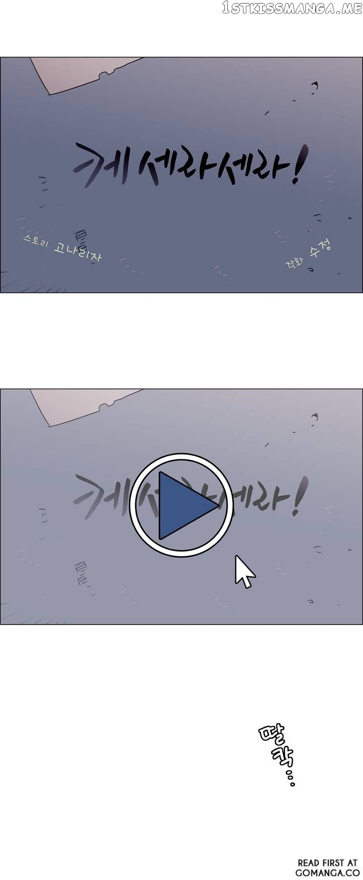 Que Sera, Sera chapter 0.1 - page 30