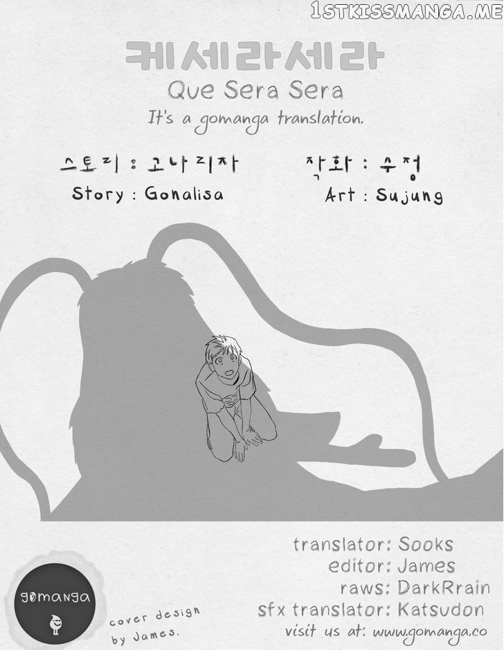 Que Sera, Sera chapter 41 - page 1