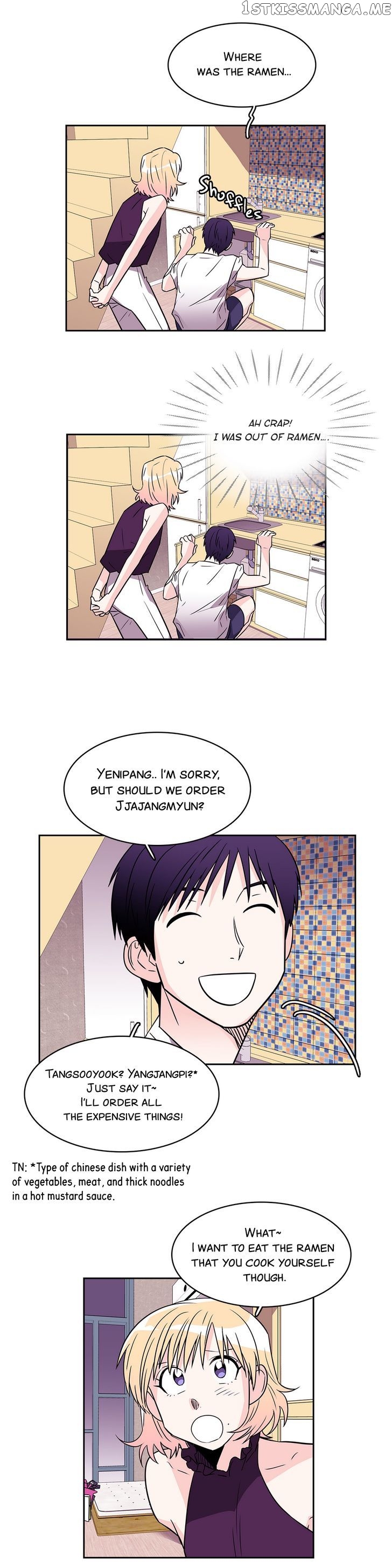 Que Sera, Sera chapter 41 - page 12