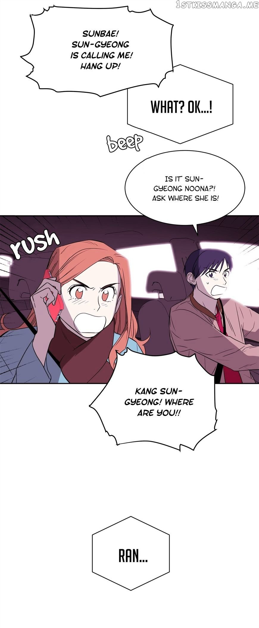 Que Sera, Sera chapter 65 - page 9