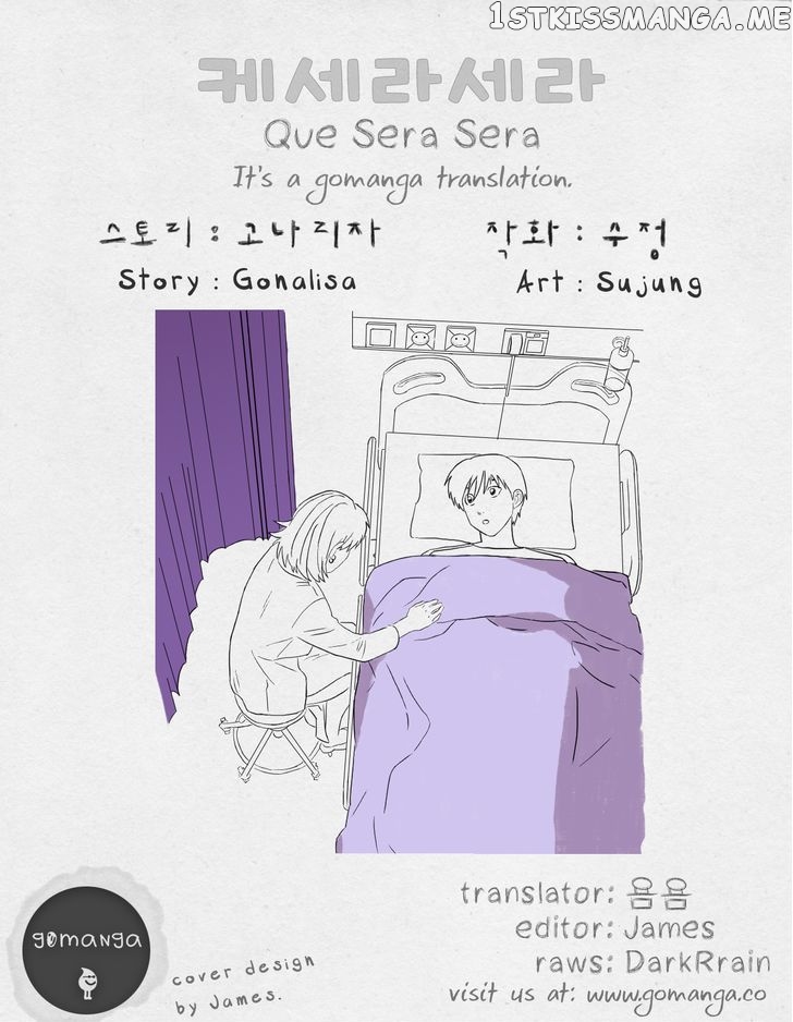 Que Sera, Sera chapter 42 - page 1