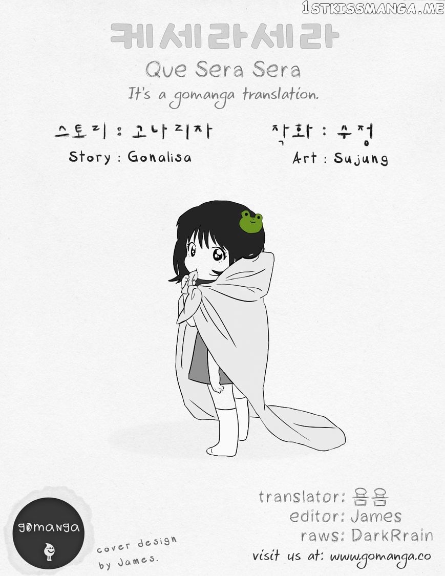 Que Sera, Sera chapter 44 - page 1
