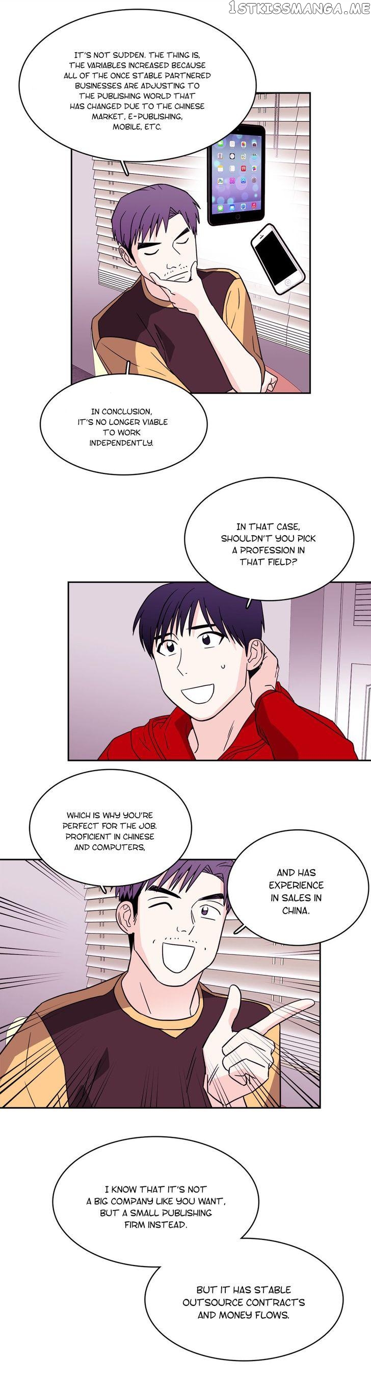 Que Sera, Sera chapter 53 - page 17
