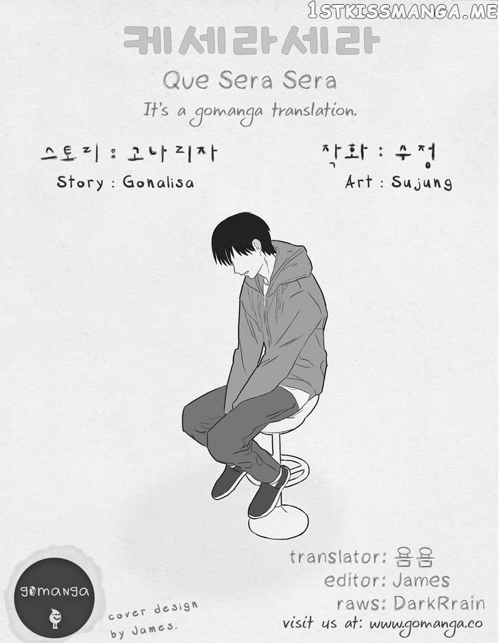 Que Sera, Sera chapter 46 - page 1