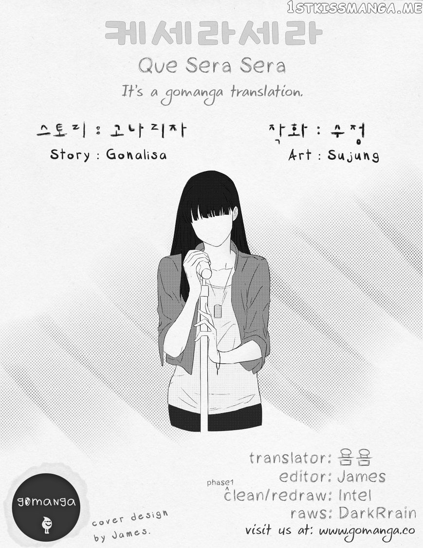Que Sera, Sera chapter 48 - page 1