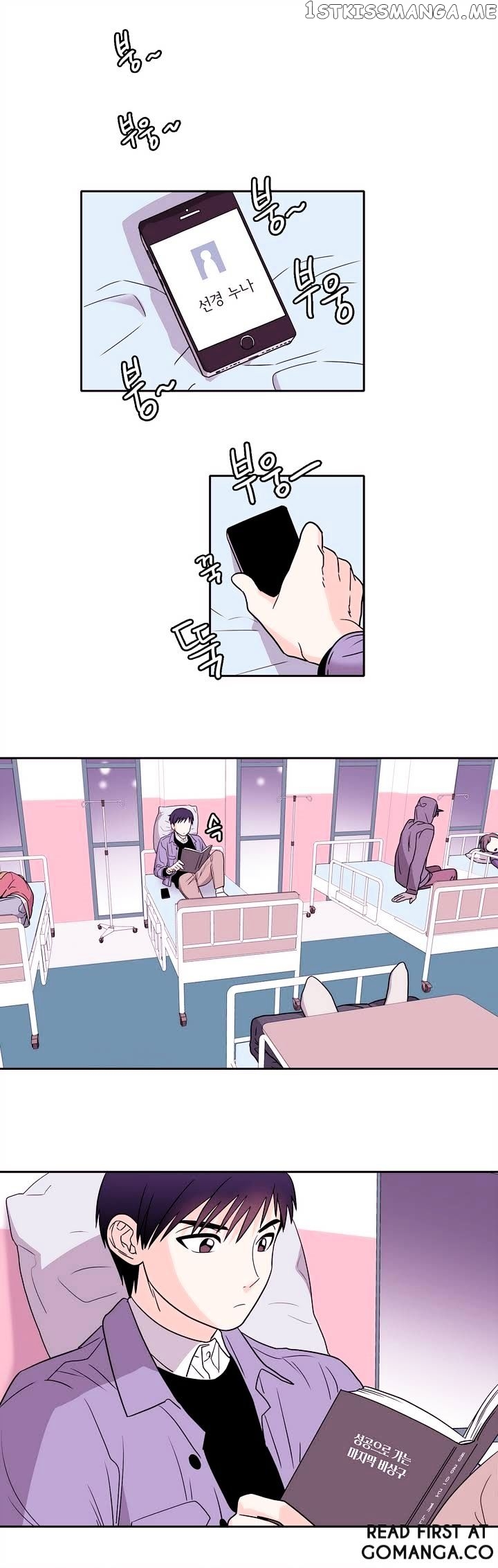 Que Sera, Sera chapter 8 - page 15