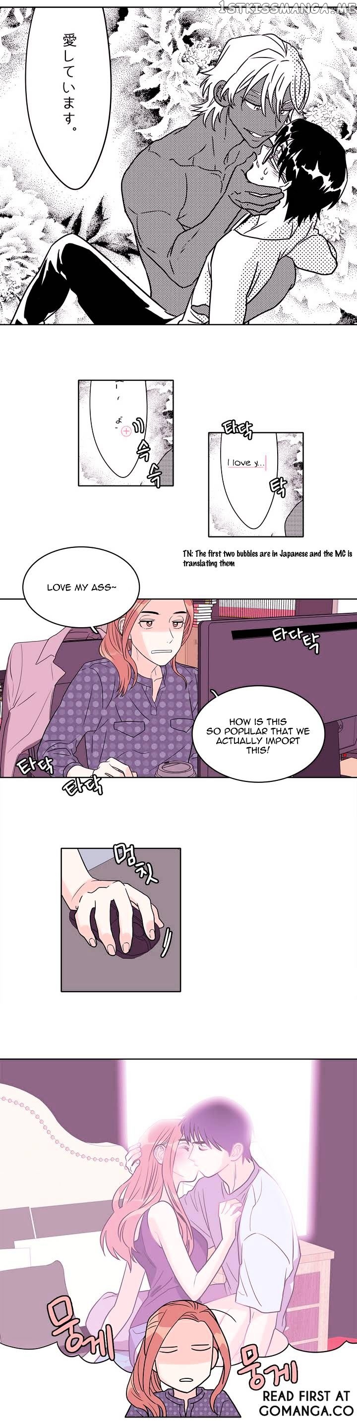 Que Sera, Sera chapter 8 - page 3