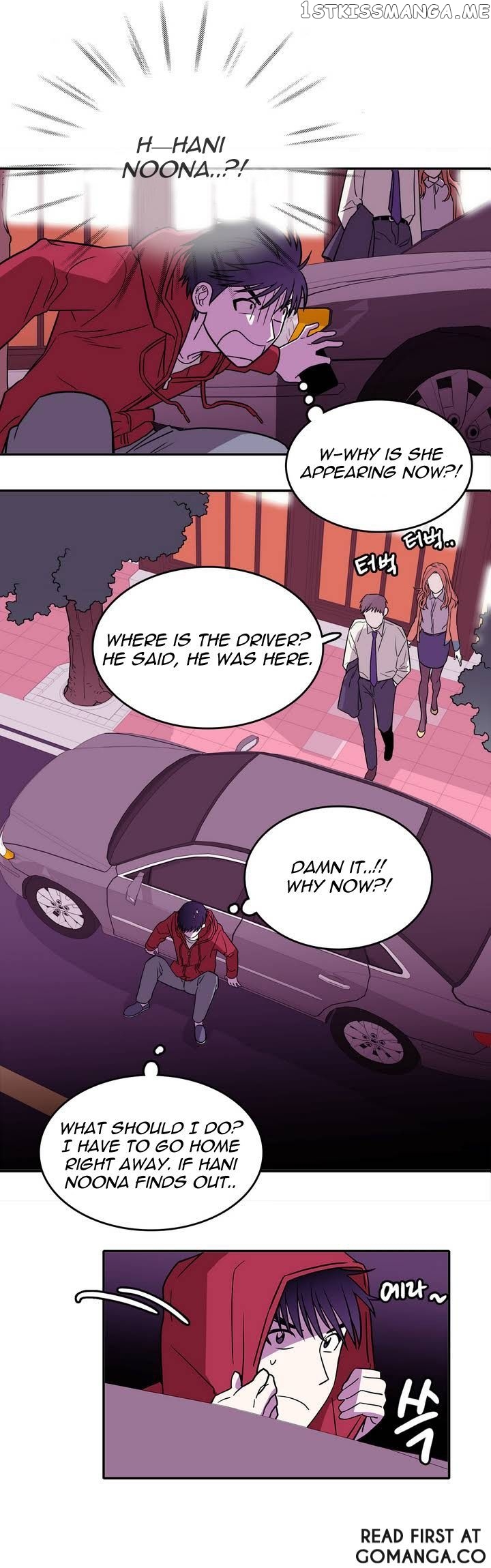 Que Sera, Sera chapter 1 - page 21