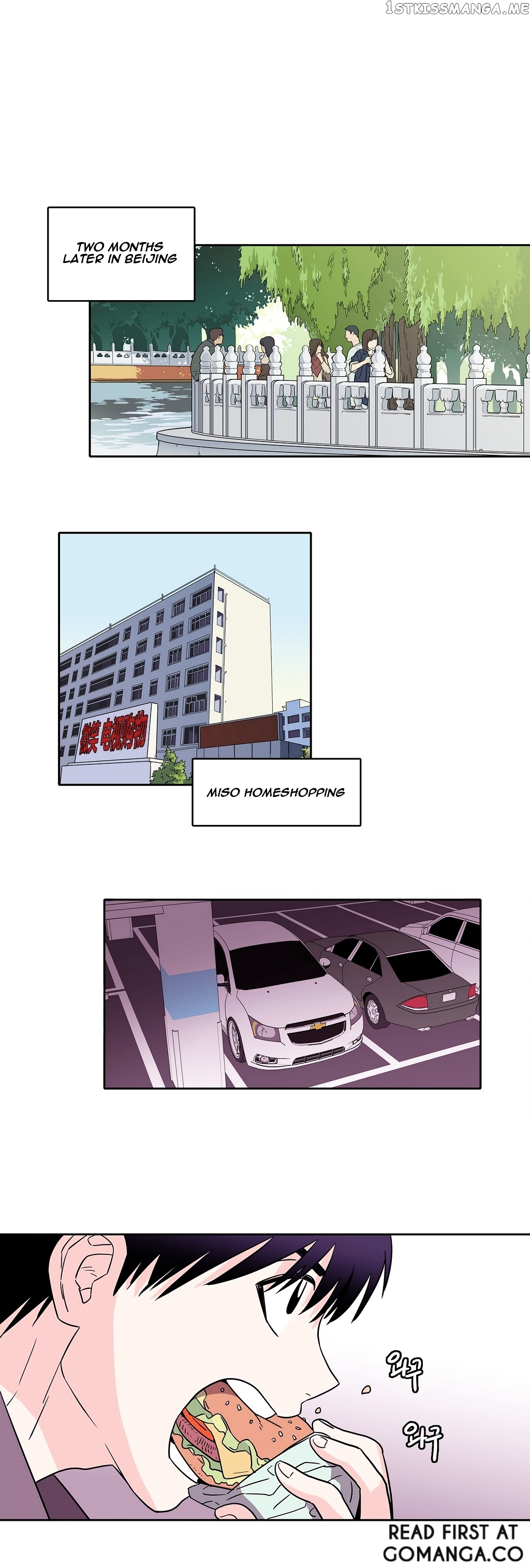 Que Sera, Sera chapter 14 - page 11