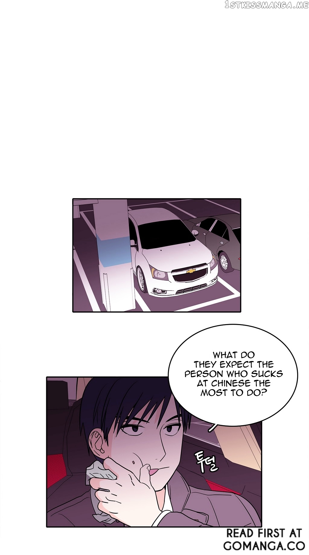 Que Sera, Sera chapter 14 - page 15