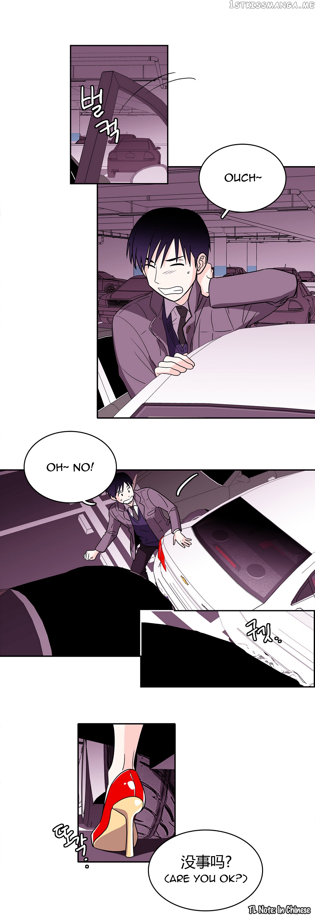 Que Sera, Sera chapter 14 - page 17
