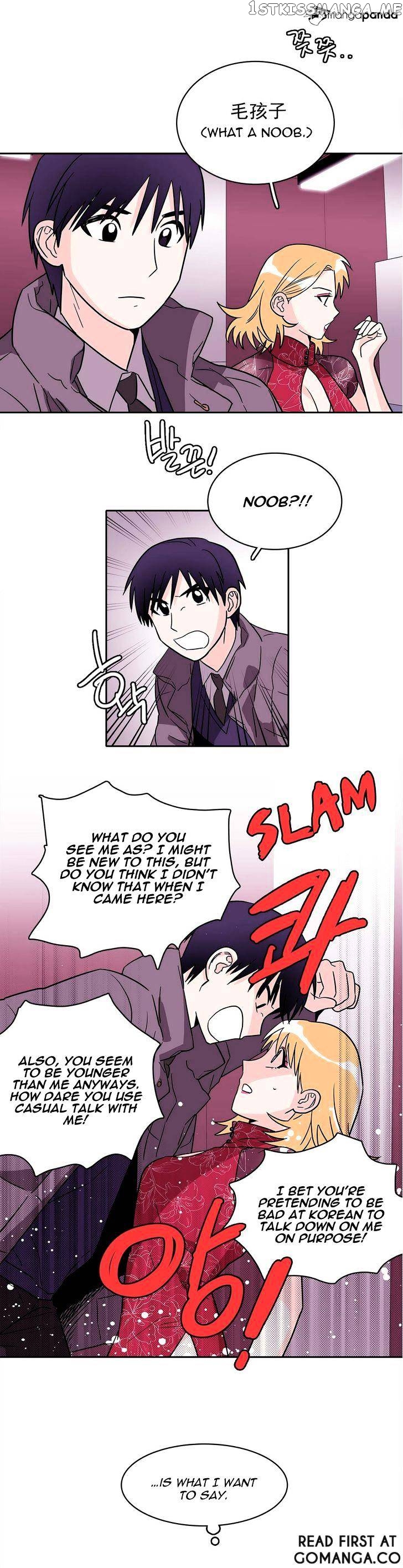 Que Sera, Sera chapter 16 - page 18