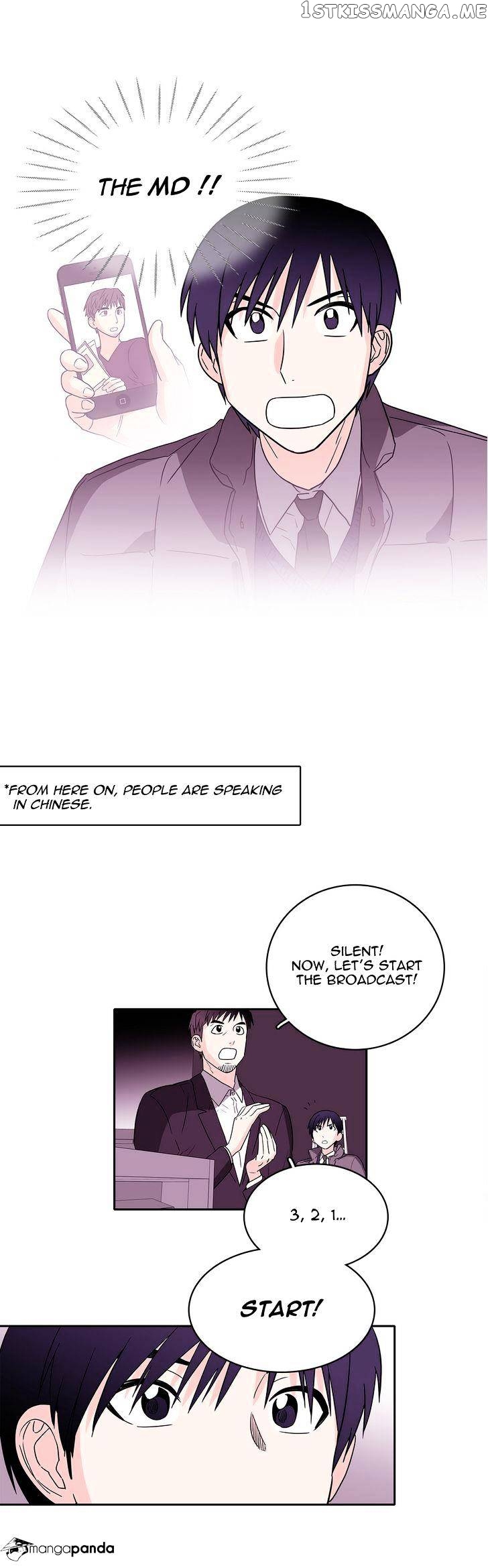 Que Sera, Sera chapter 16 - page 2