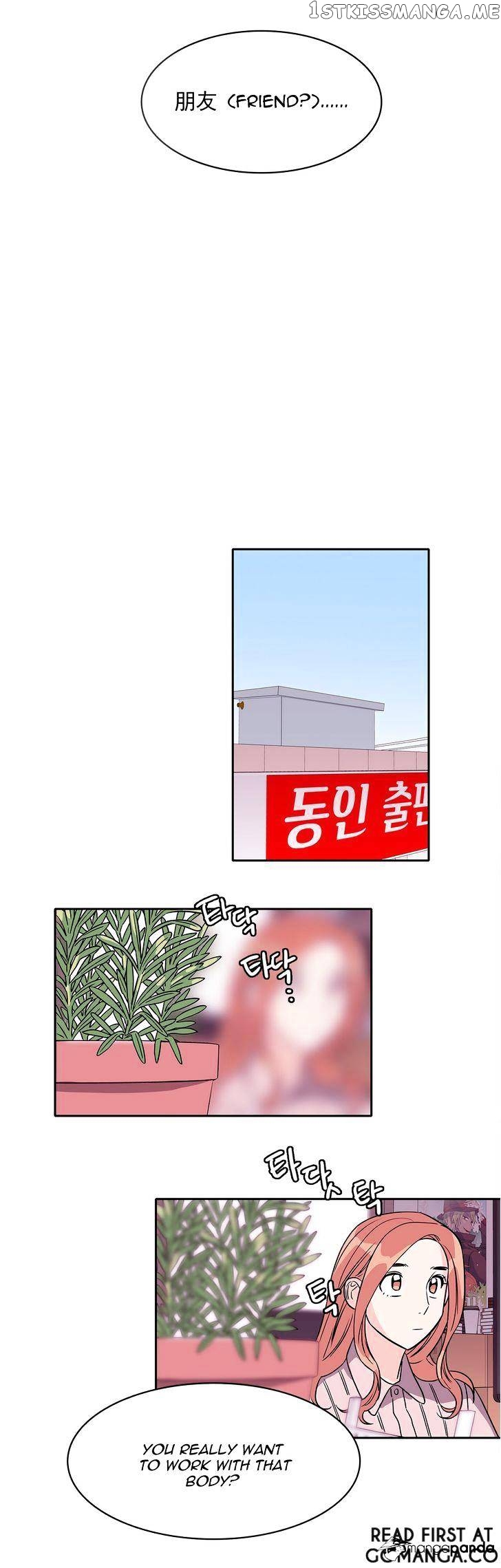 Que Sera, Sera chapter 17 - page 15