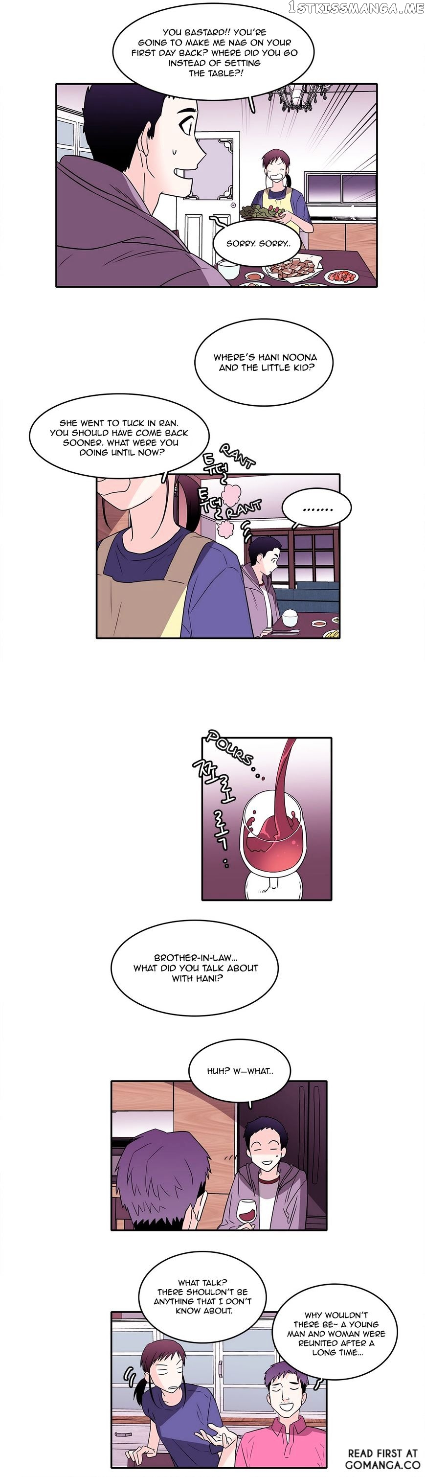 Que Sera, Sera chapter 26 - page 12