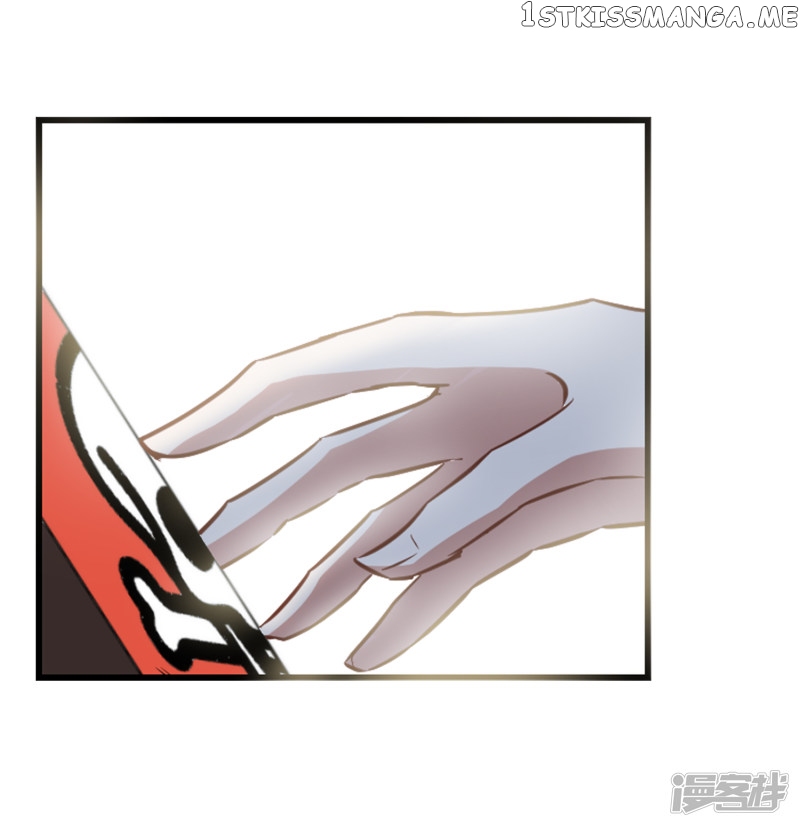 Live Inside My Body chapter 53 - page 2