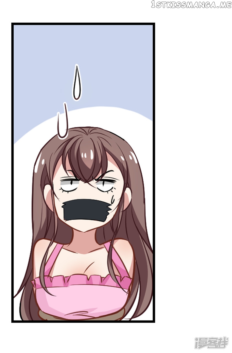 Live Inside My Body chapter 51 - page 12