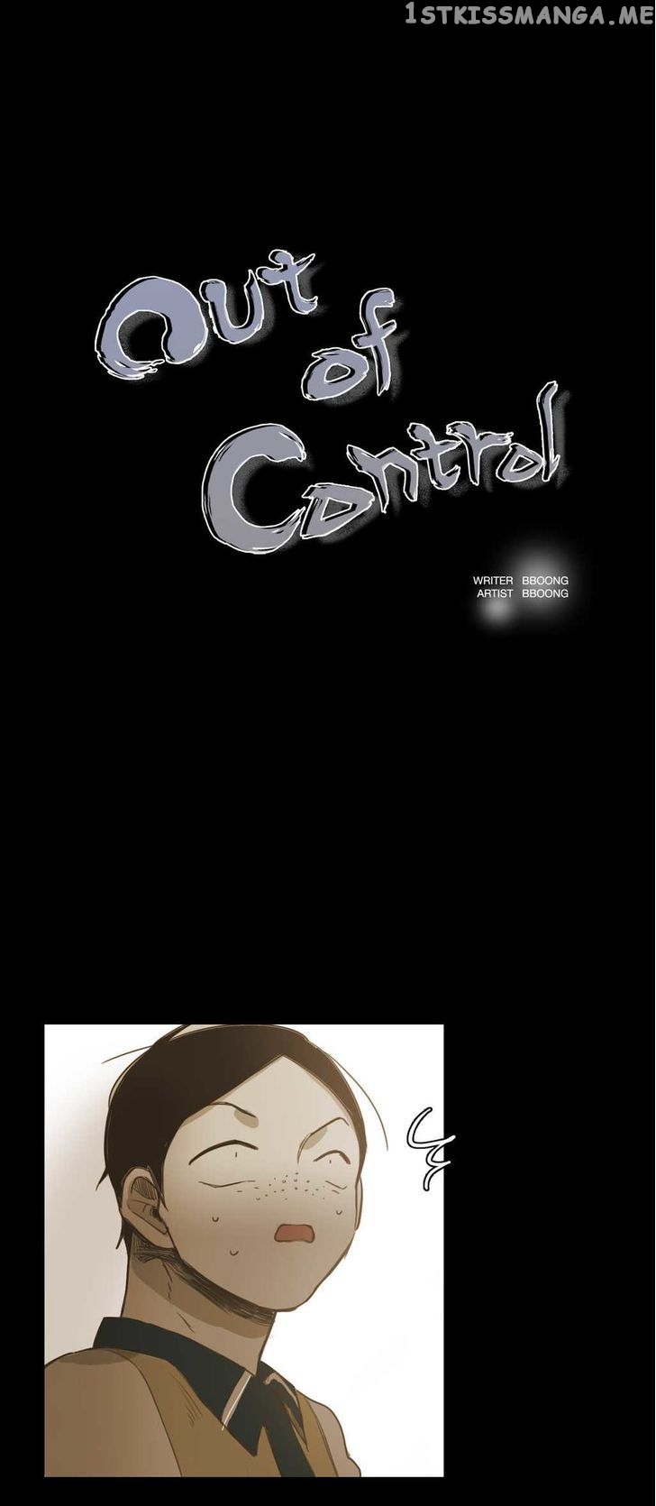 Never Understand chapter 35 - page 1