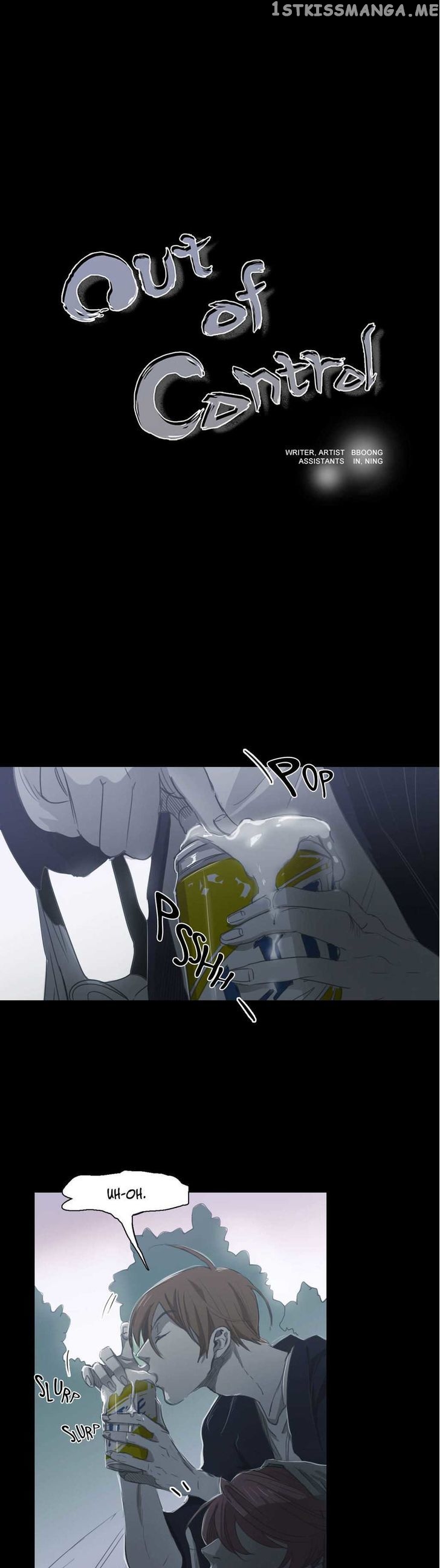 Never Understand chapter 69 - page 1