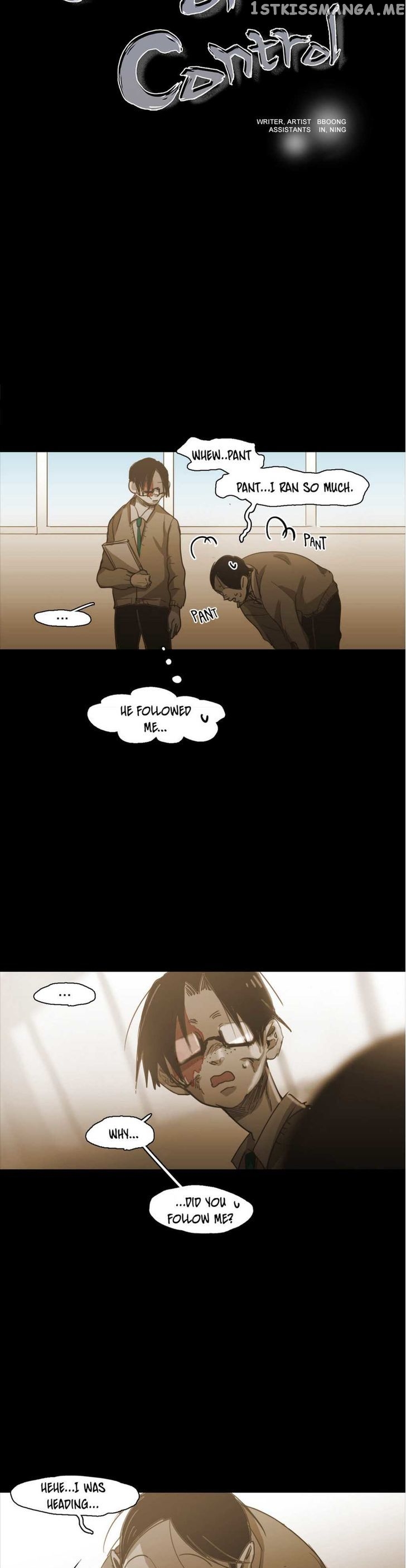 Never Understand chapter 73 - page 2