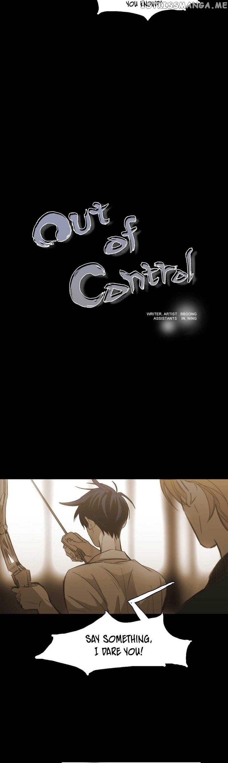 Never Understand chapter 84 - page 2